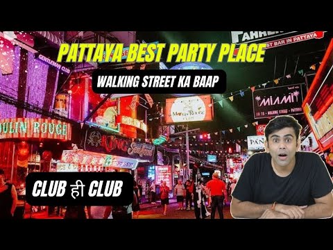 LK  Metro Pattaya Thailand | Party Place in Pattaya | Secret Walking Street In Pattaya | Must Visit