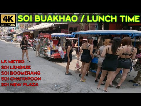 Lunch time at Soi Buakhao Soi Boomerang LK Metro Soi Lengkee Soi Chaiyapoon 2025 Pattaya